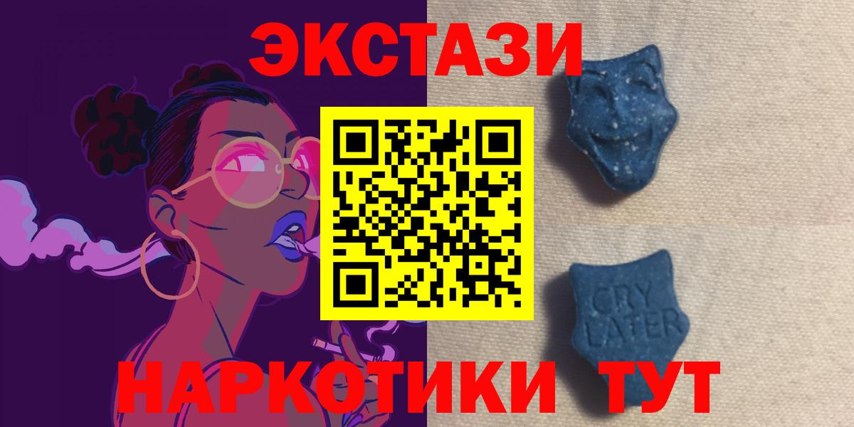 Экстази Punisher Энгельс
