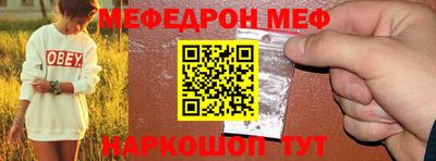 метамфетамин Краснознаменск