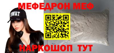 метамфетамин Кулебаки