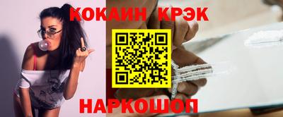 метамфетамин Краснознаменск