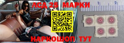 метамфетамин Краснознаменск