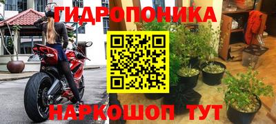 метамфетамин Краснознаменск