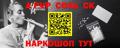 дурь Краснокаменск