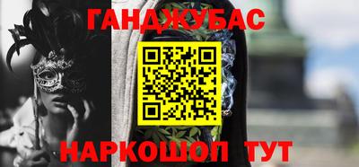 дмт Краснодар