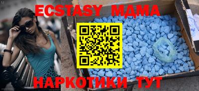 дмт Краснодар