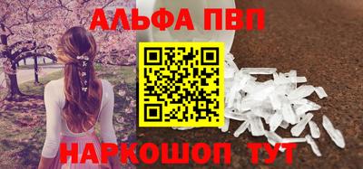 Альфа ПВП Кумертау
