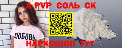 метамфетамин Кулебаки