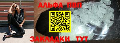 метамфетамин Краснознаменск