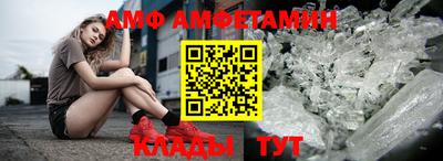 метамфетамин Кулебаки