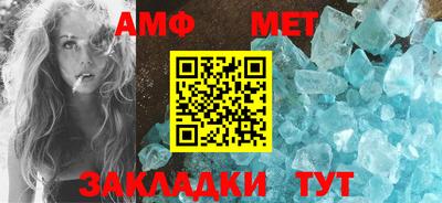 метамфетамин Кулебаки