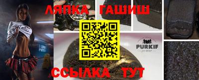 дурь Краснокаменск
