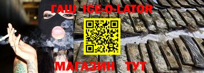 метамфетамин Краснознаменск
