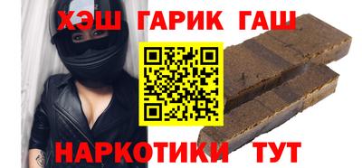 метамфетамин Краснознаменск