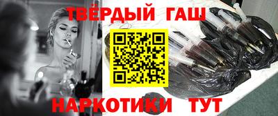 метамфетамин Краснознаменск