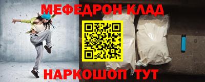 дурь Краснокаменск