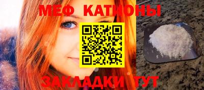 метамфетамин Краснознаменск