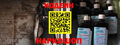 метамфетамин Краснознаменск