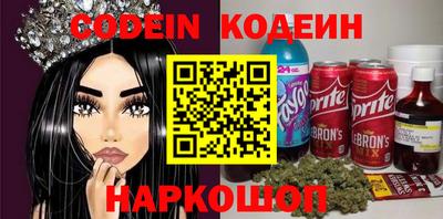 дурь Краснокаменск