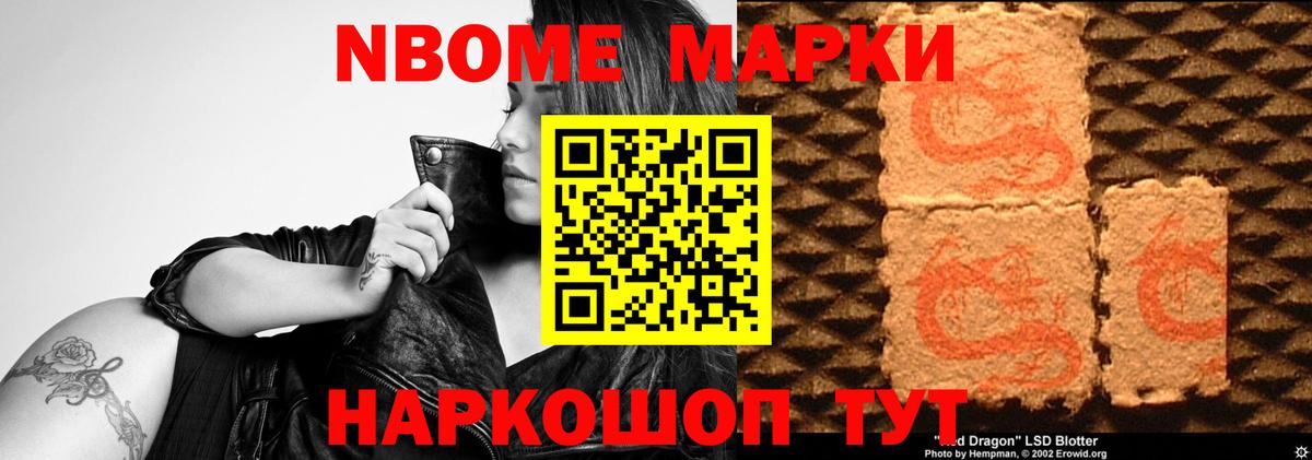 LSD-25 экстази ecstasy  Вход с VPN  ссылка на мегу маркетплейс  LSD-25 экстази ecstasy  Энгельс 
