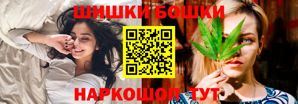 Энгельс  Шишки марихуана семена  Вход с VPN  Марихуана SATIVA & INDICA  Конопля VHQ  Конопля OG Kush 